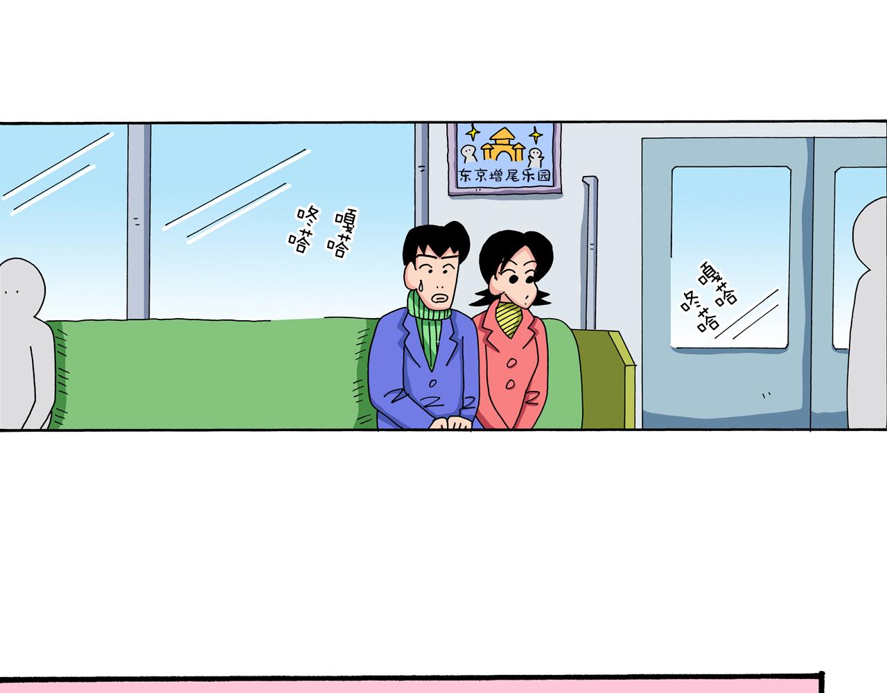 第41话4