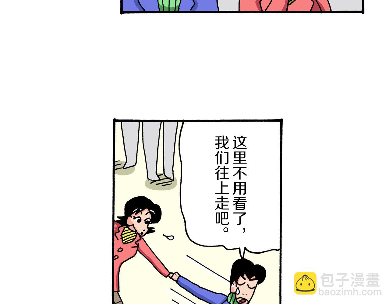 第41话41