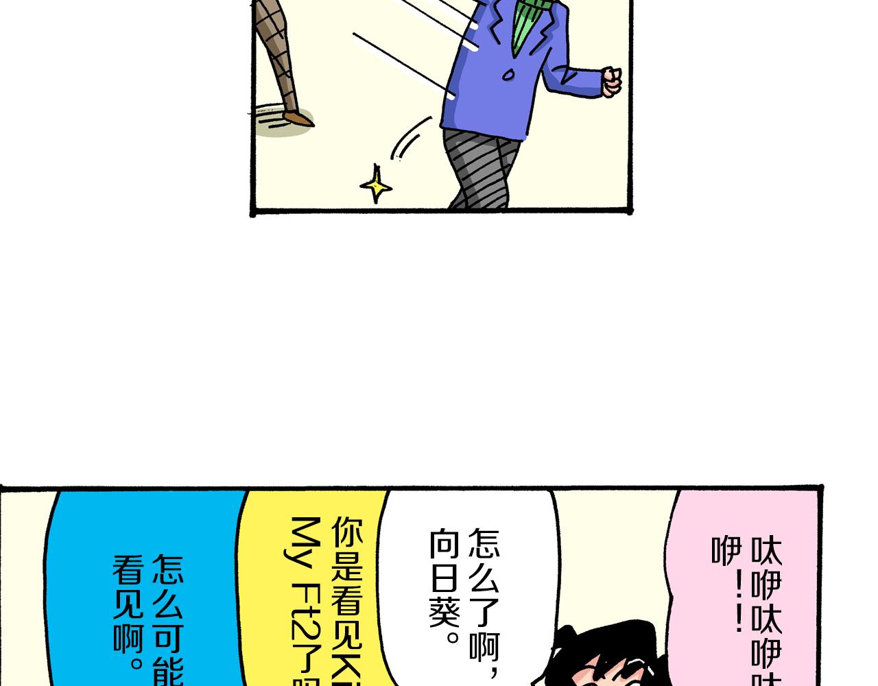 第41话42