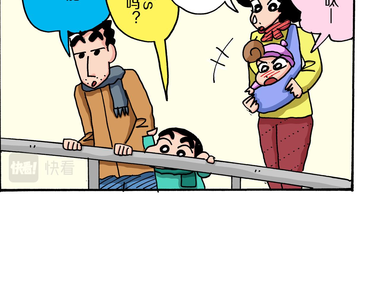 第41话43
