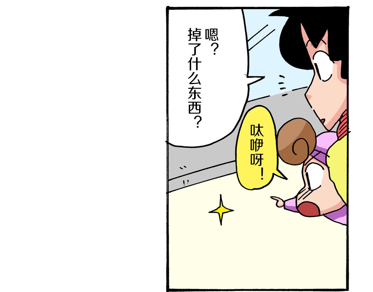第41话44