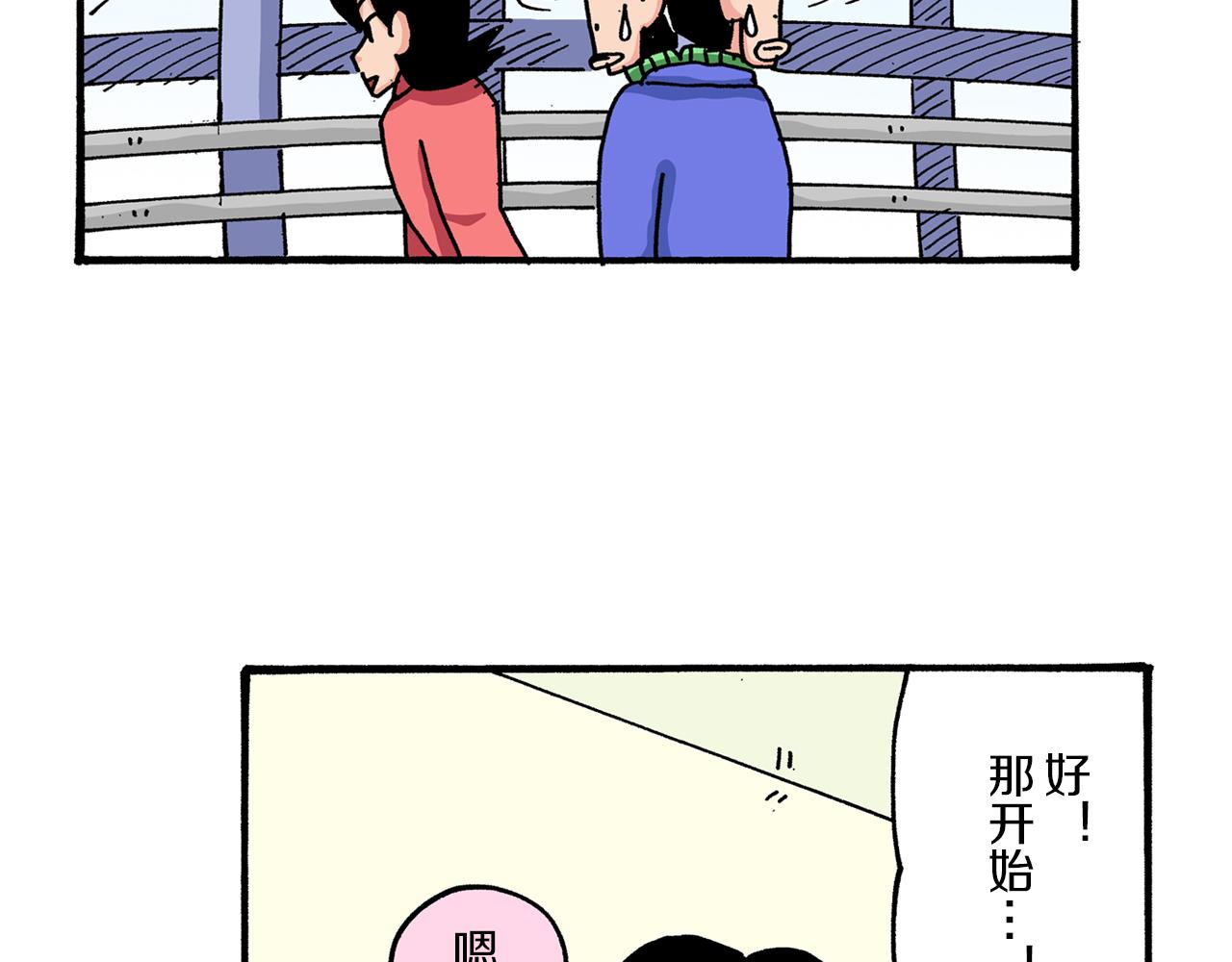 第41话50
