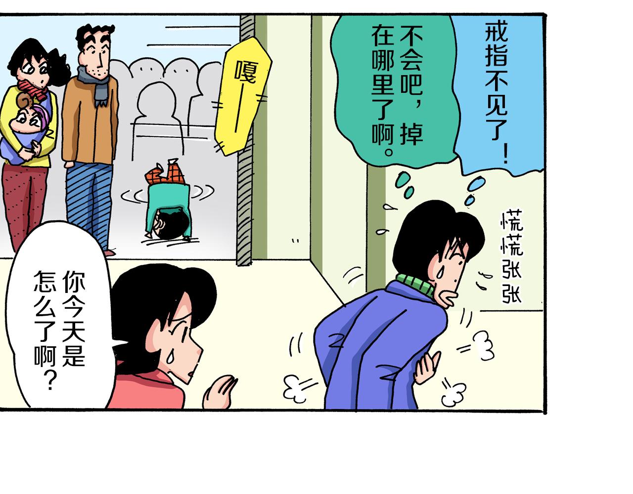 第41话52