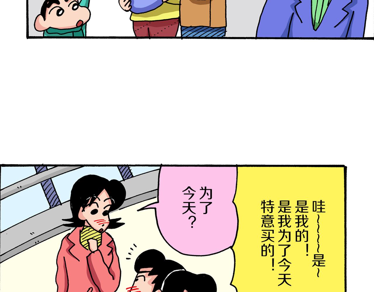 第41话54