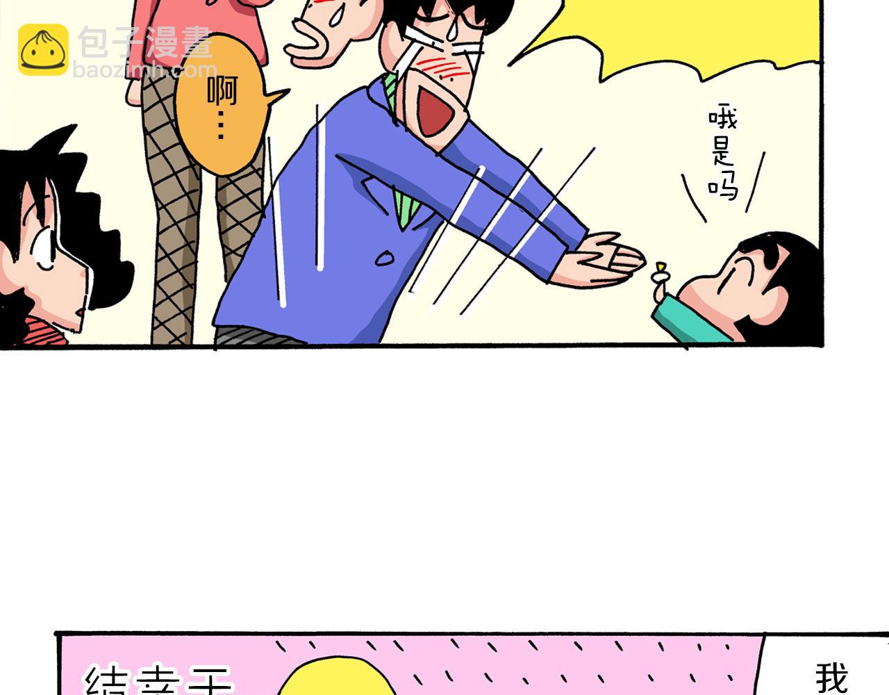 第41话55