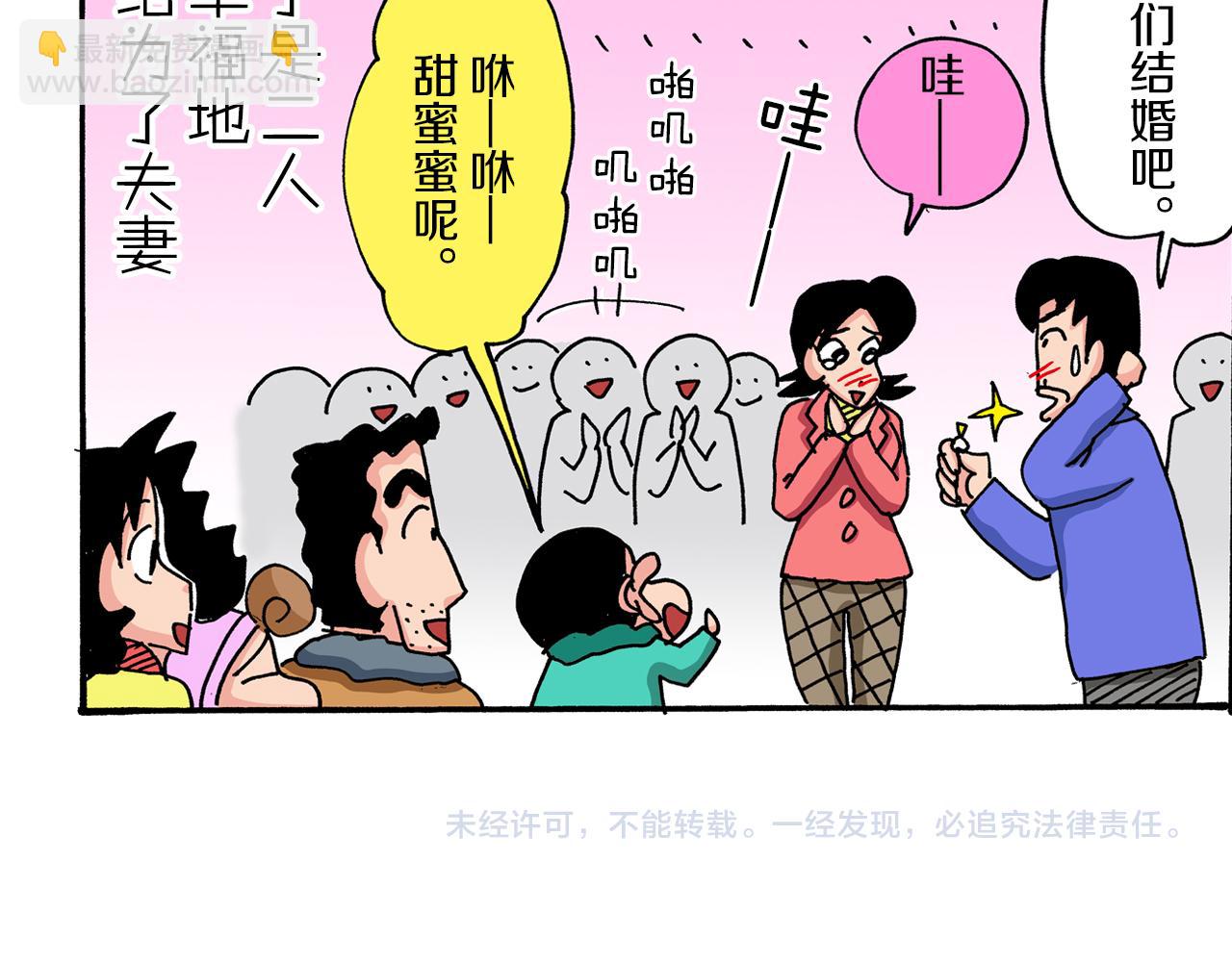 第41话56