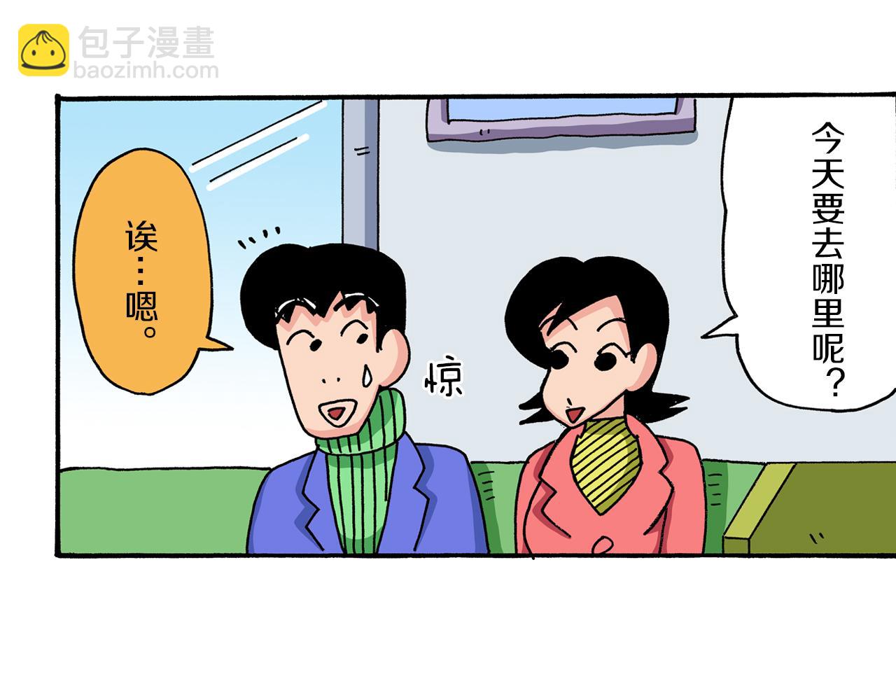 第41话6