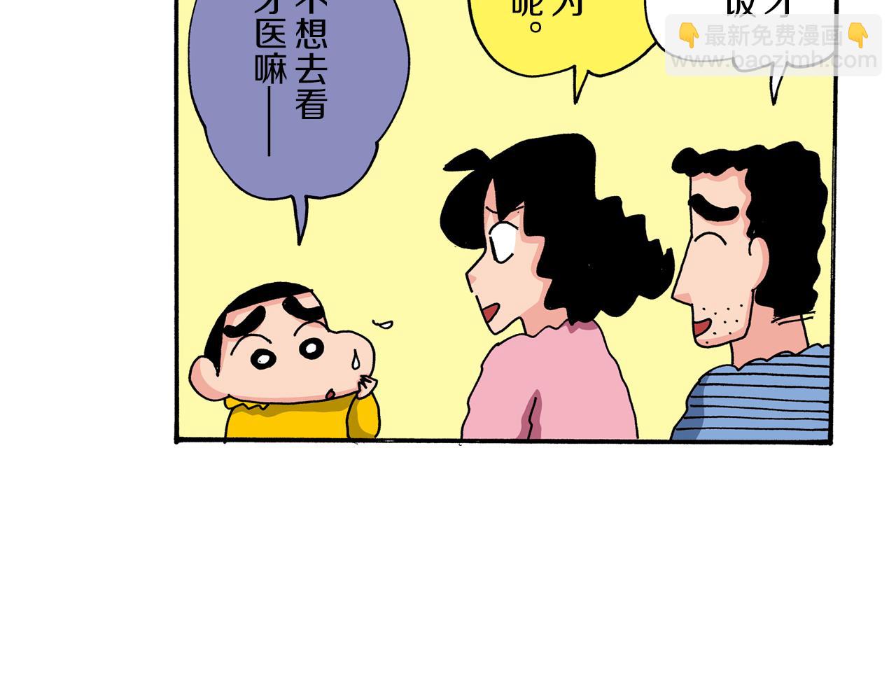 第42话14