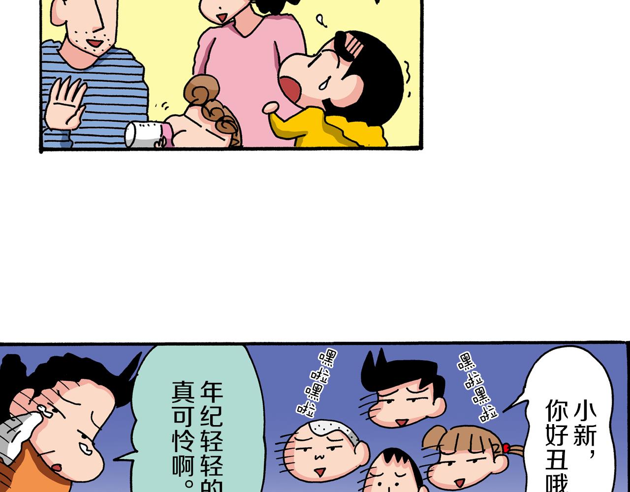 第42话19