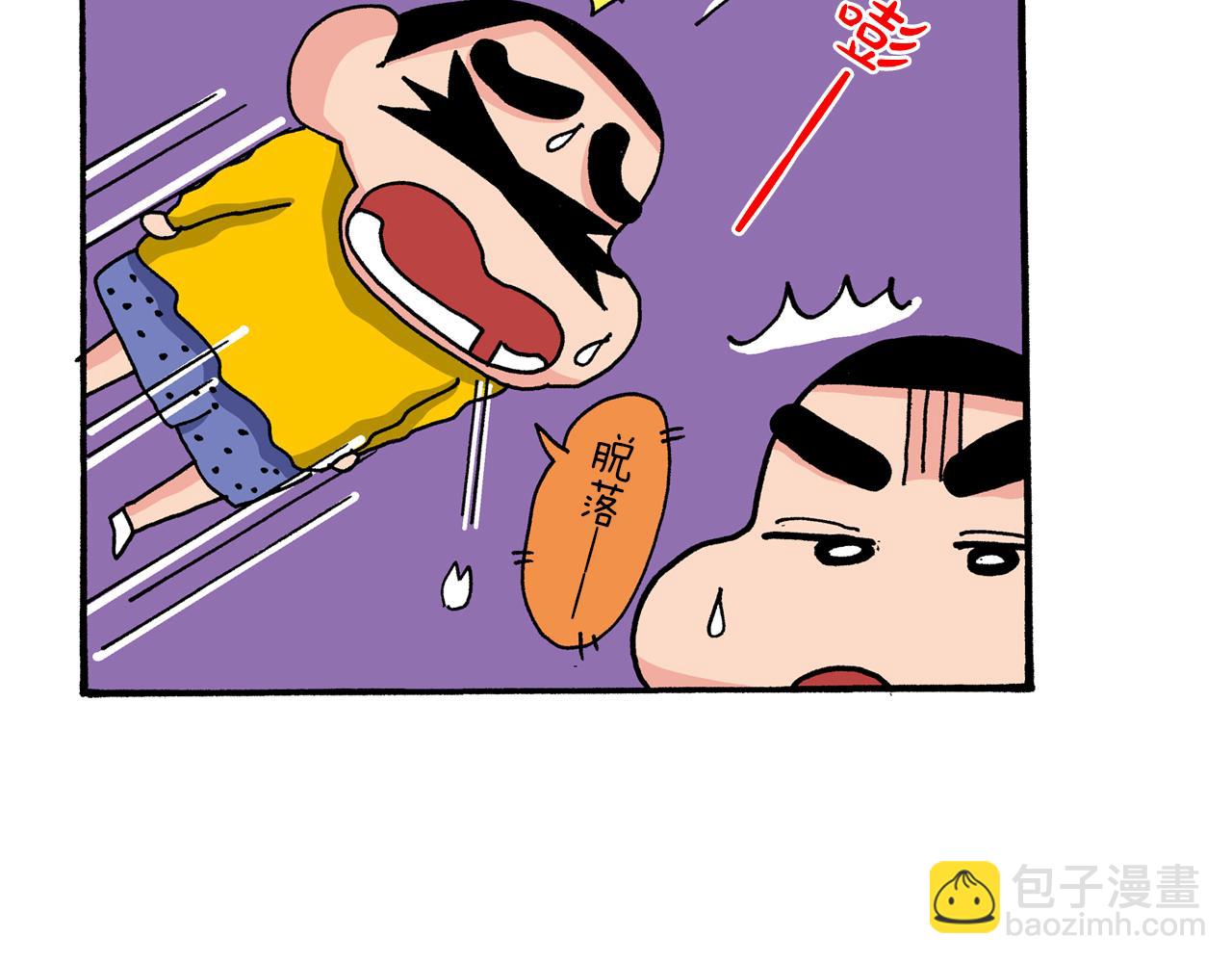 第42话25