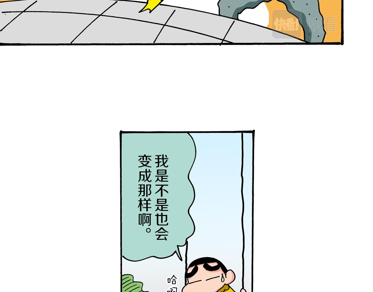 第42话32