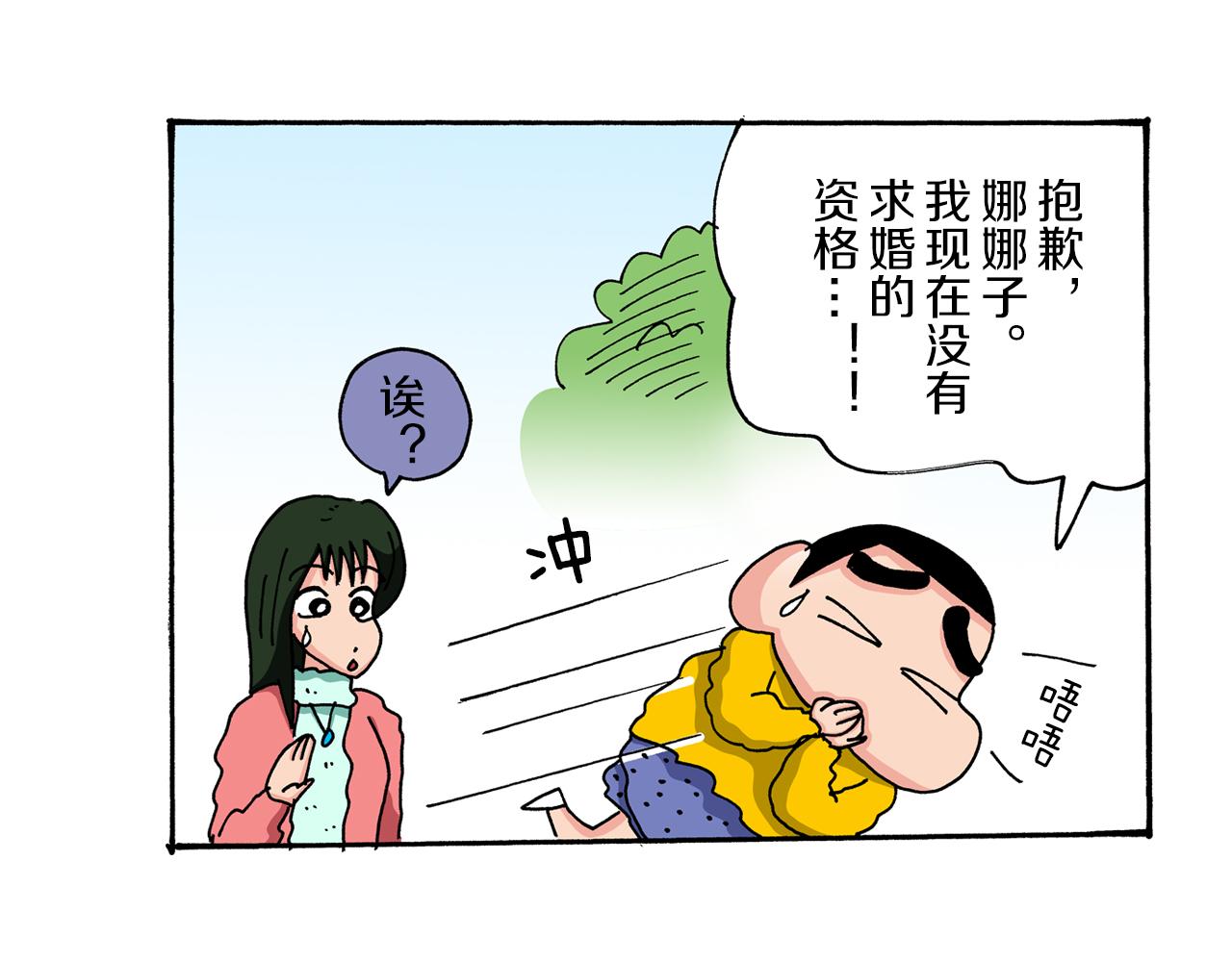 第42话38
