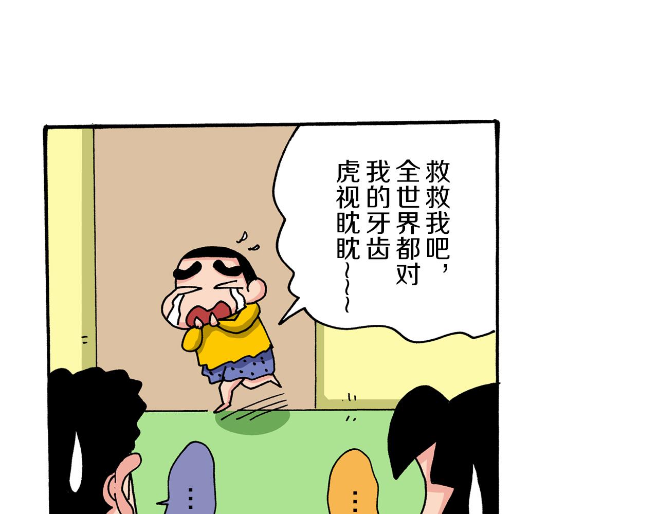 第42话39
