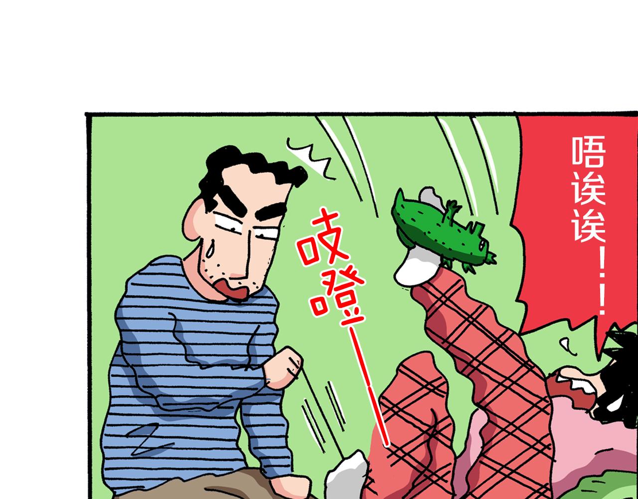 第42话55