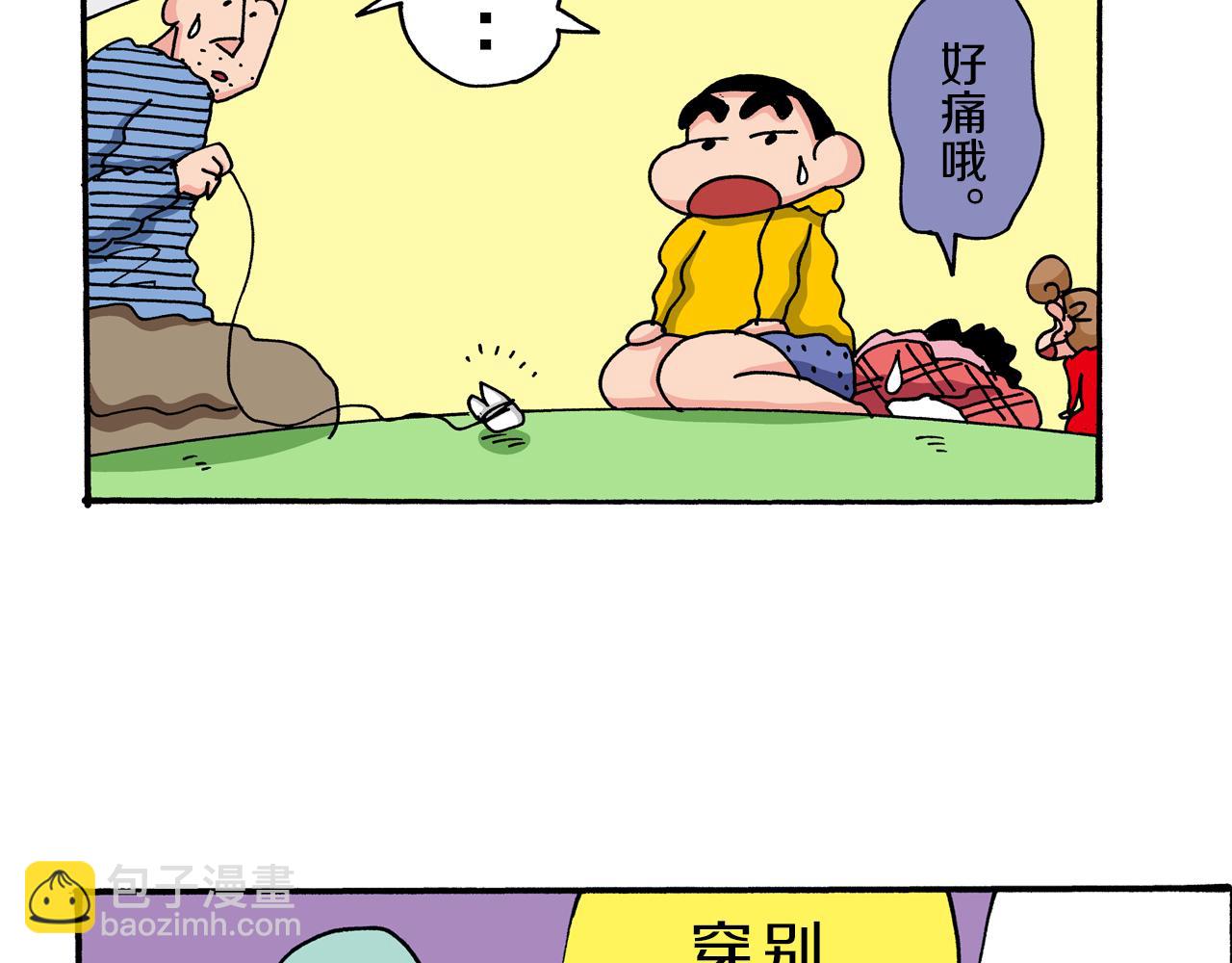 第42话57