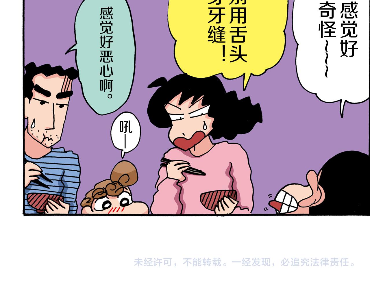 第42话58