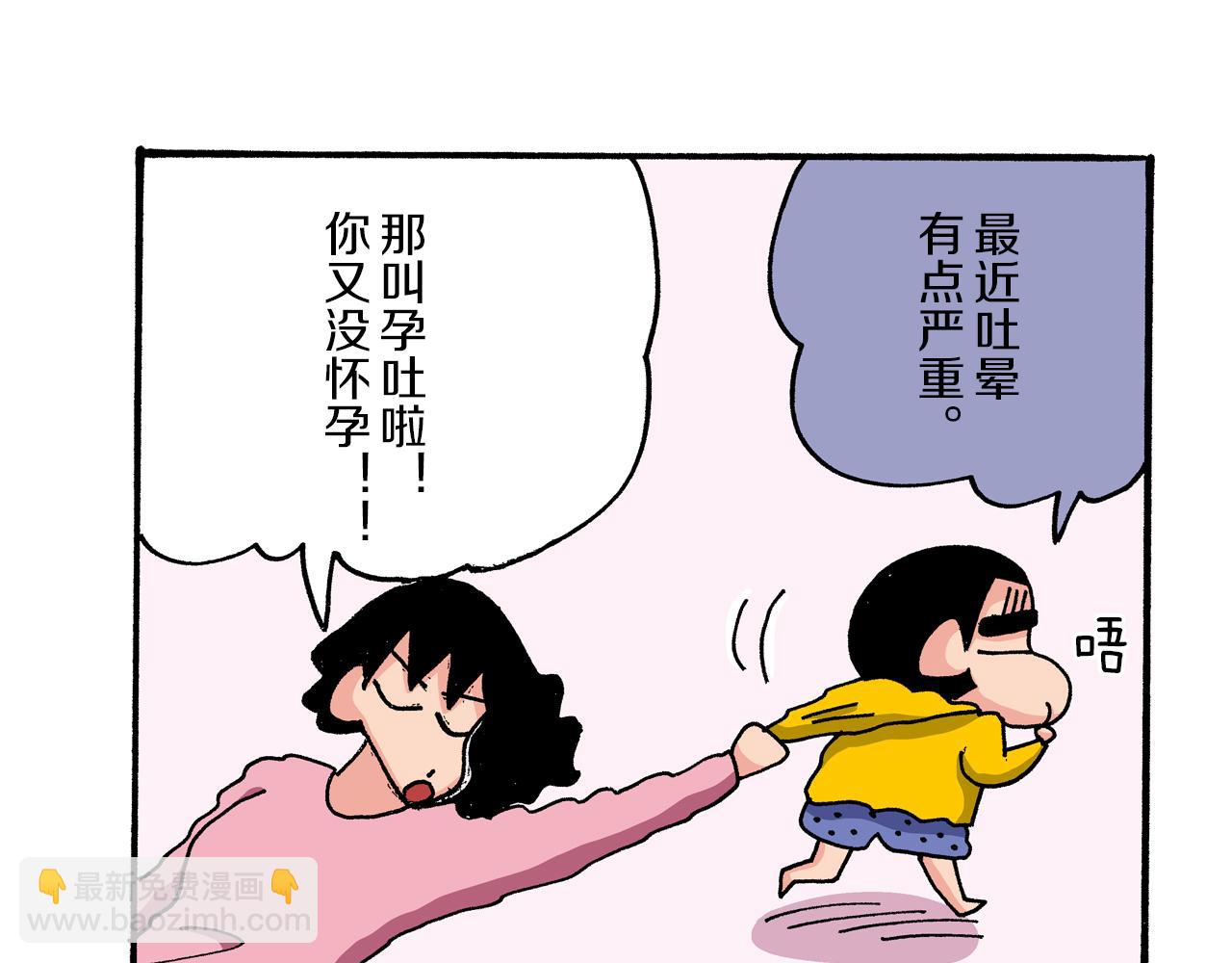 第42话6