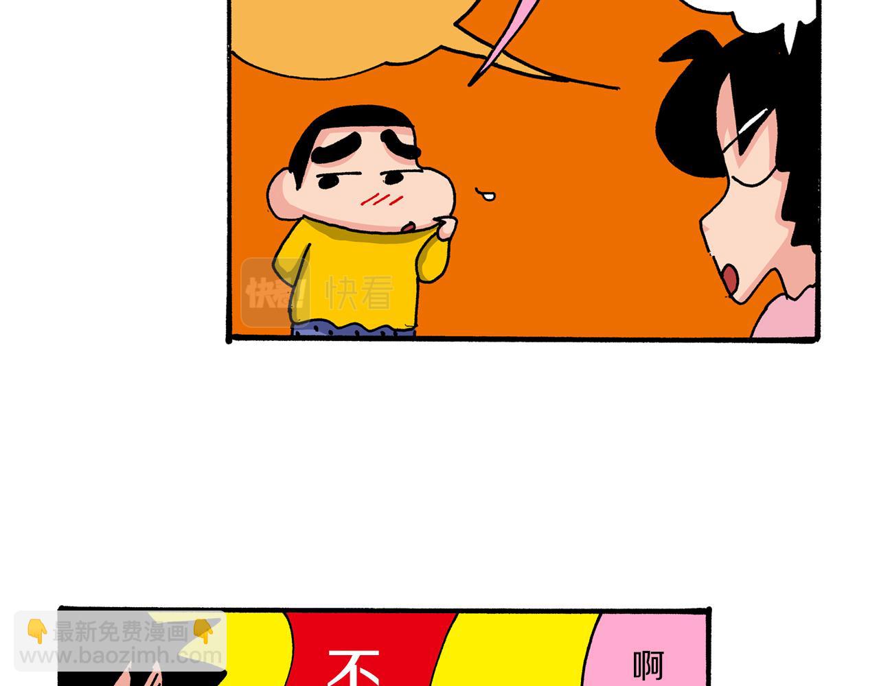 第42话9