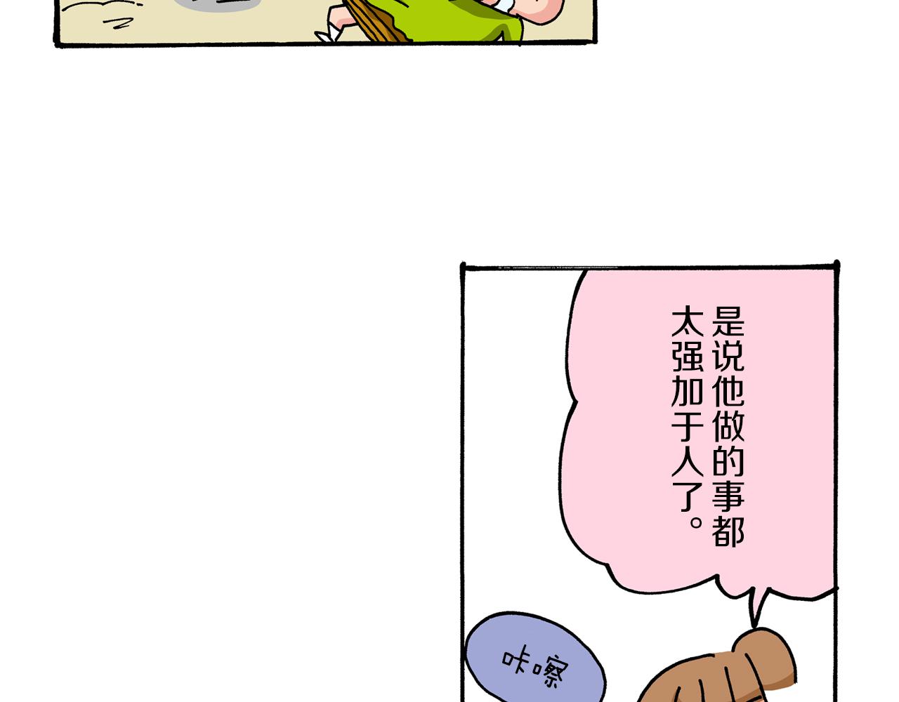第43话15