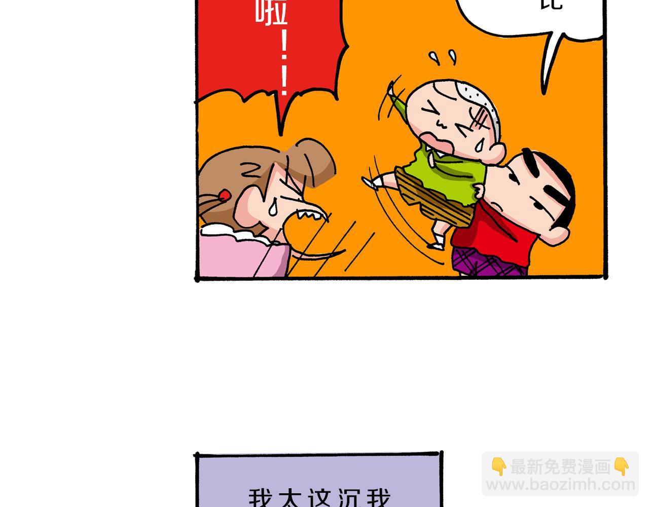 第43话18