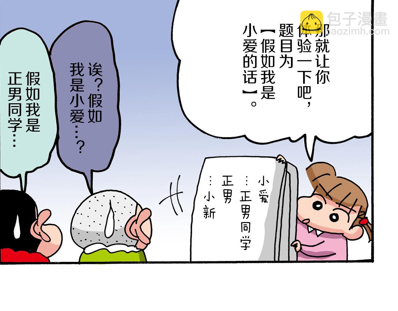 第43话20