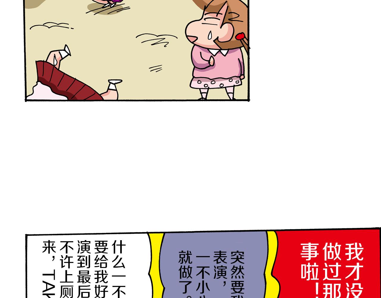 第43话24