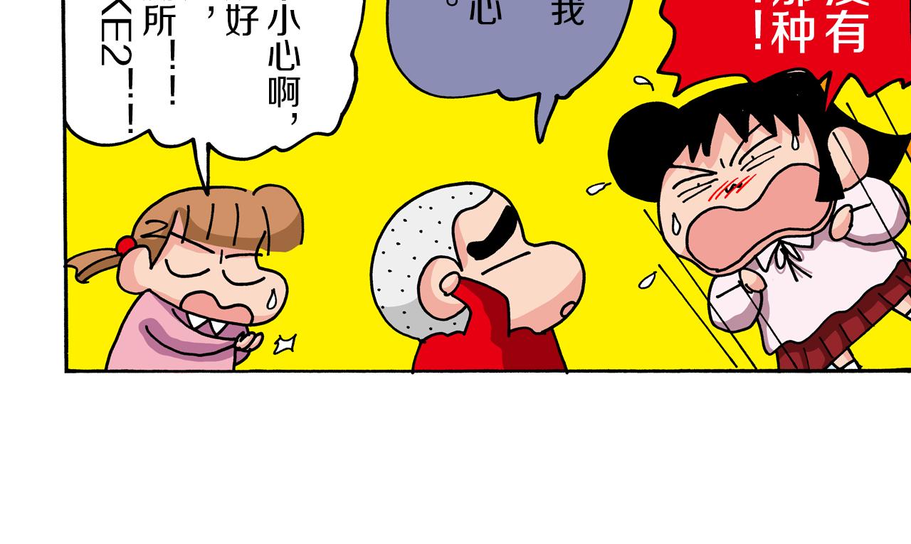 第43话25