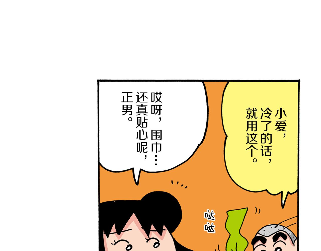 第43话27