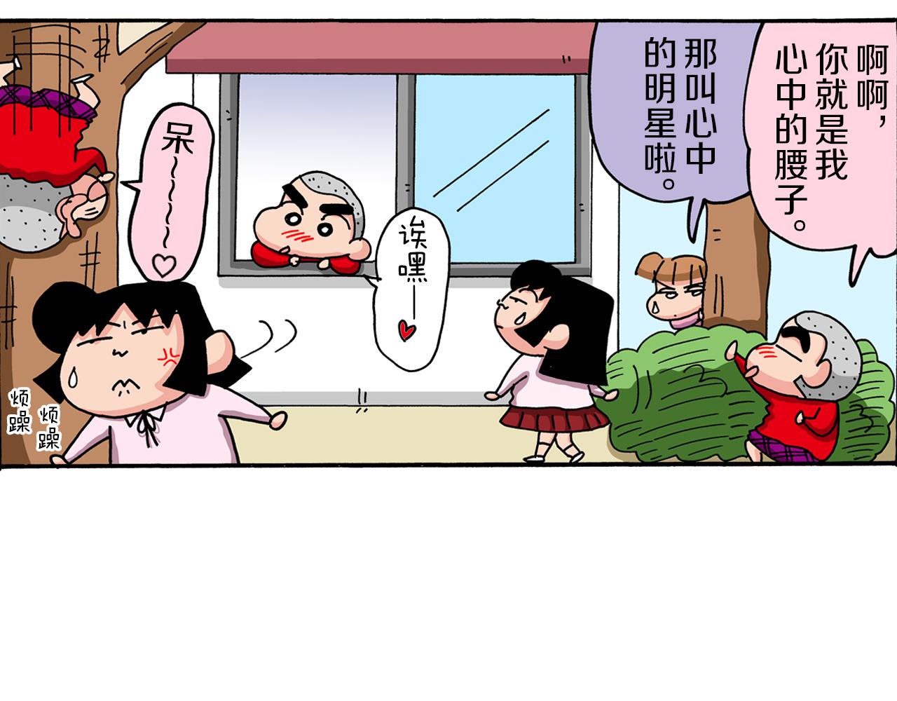 第43话30