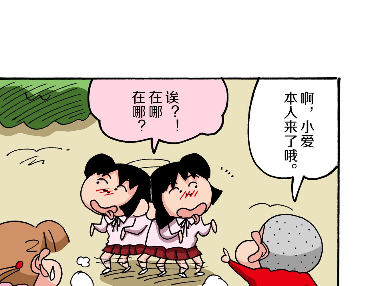 第43话32
