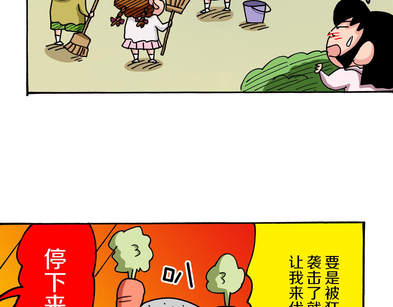 第43话34