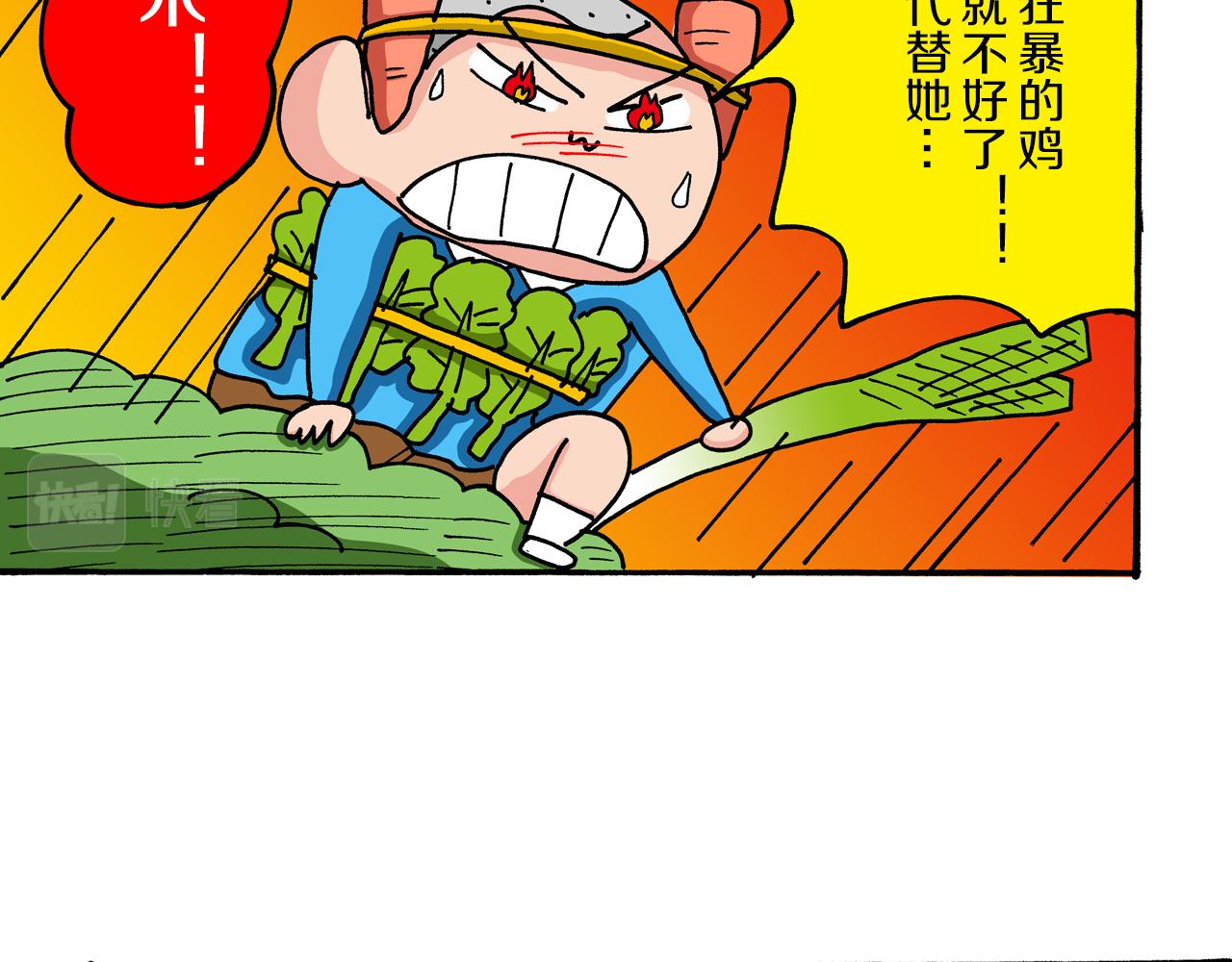 第43话35