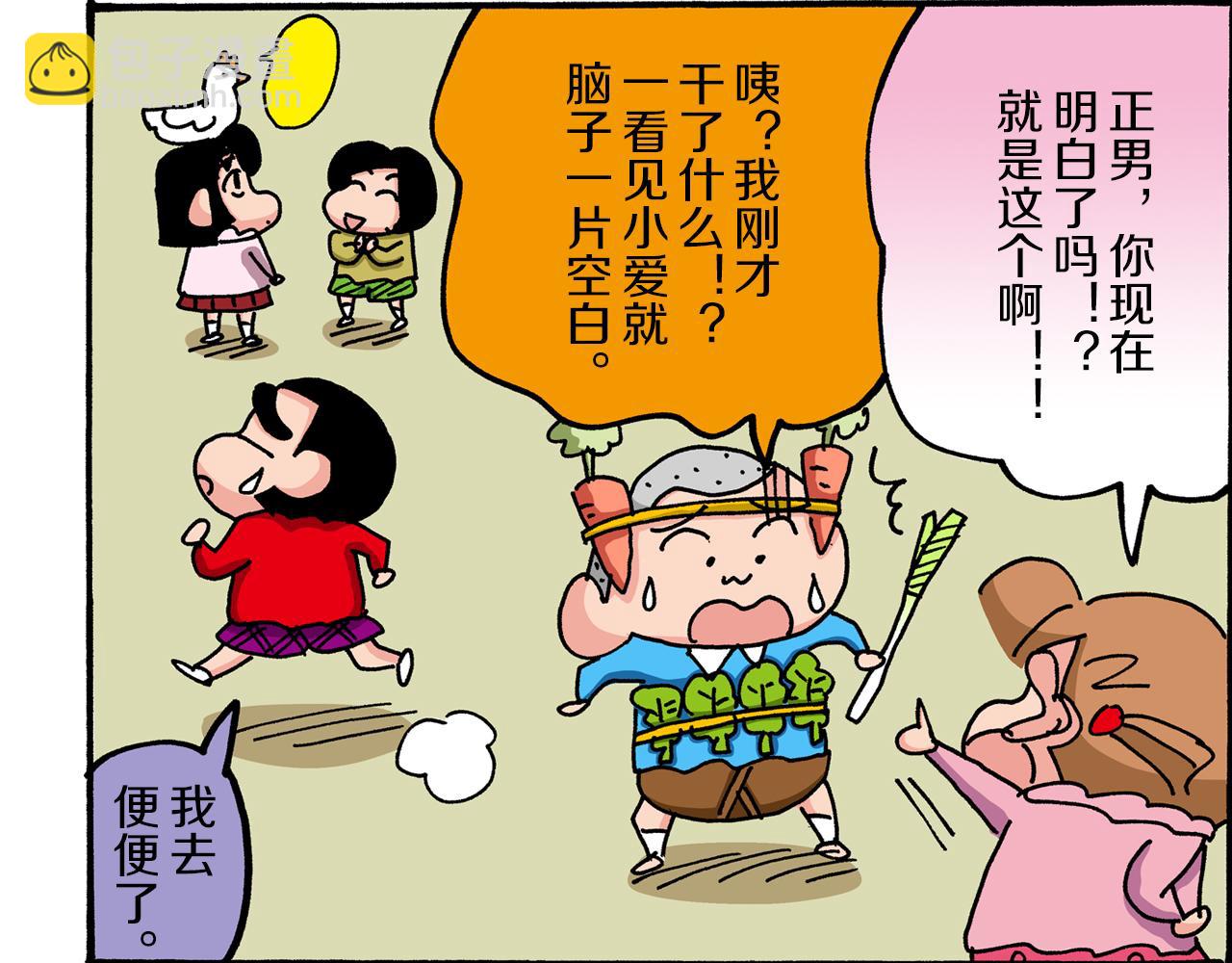 第43话36