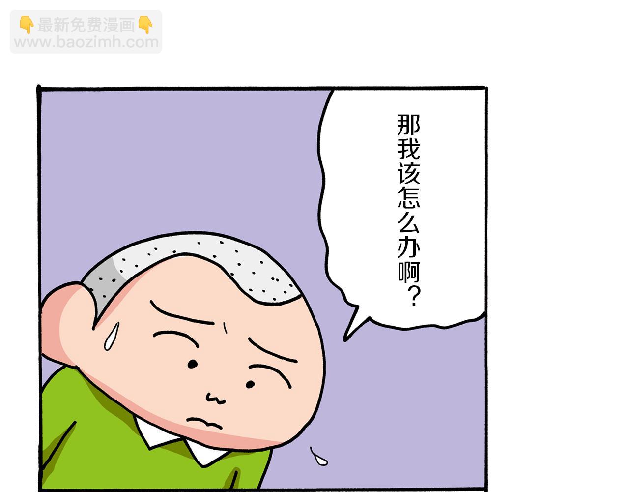 第43话38