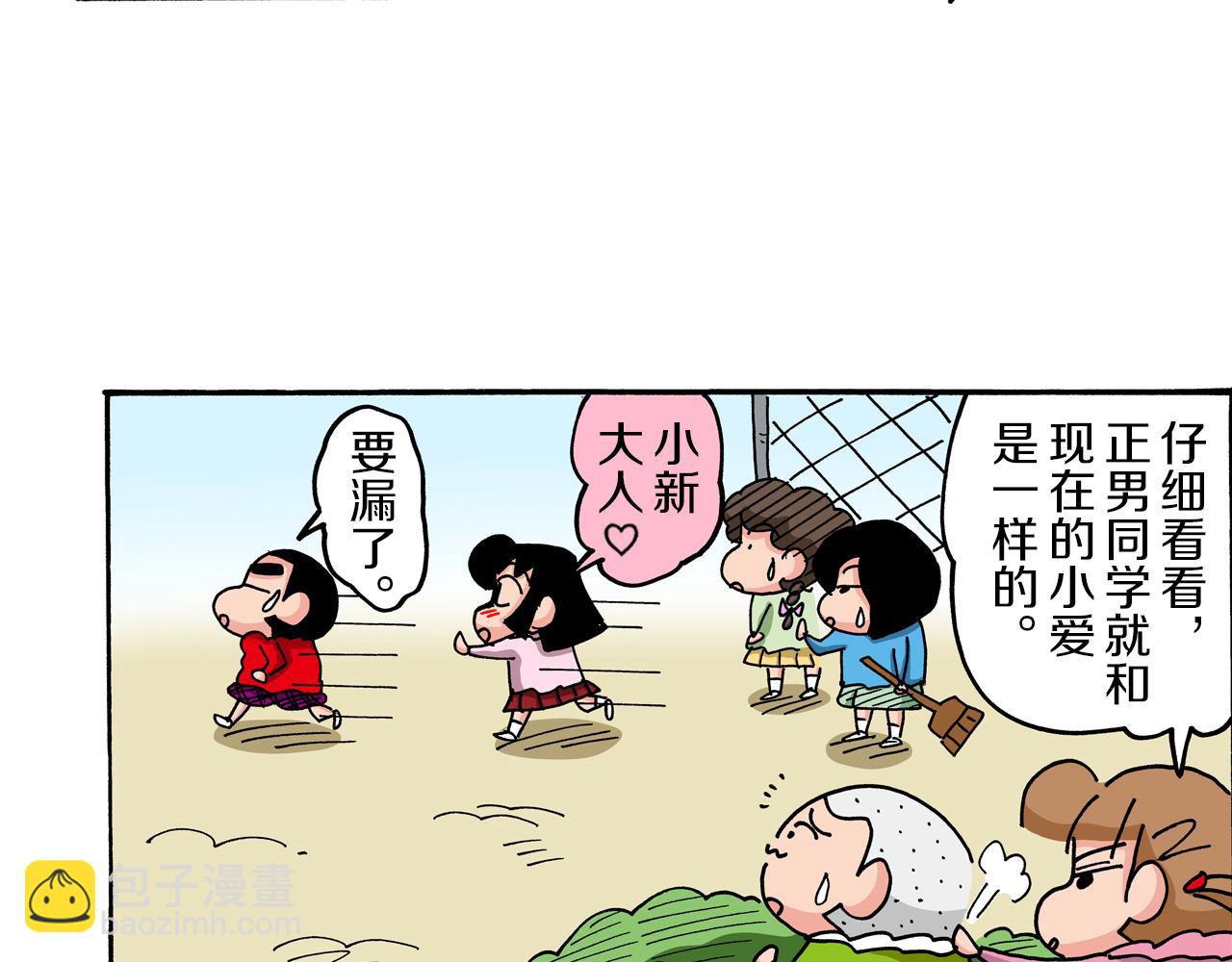 第43话39