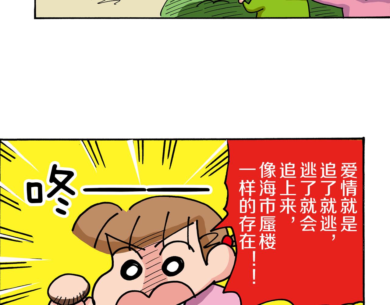 第43话40