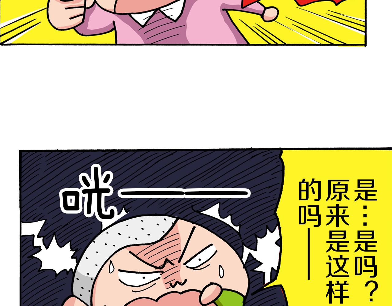 第43话41
