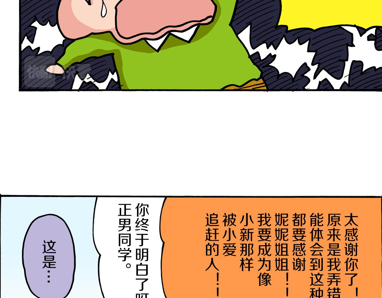 第43话42