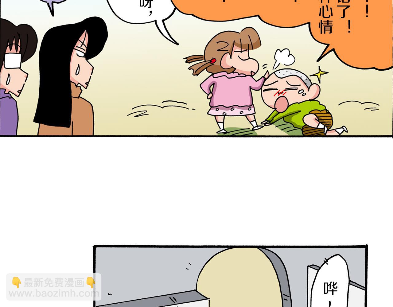 第43话43