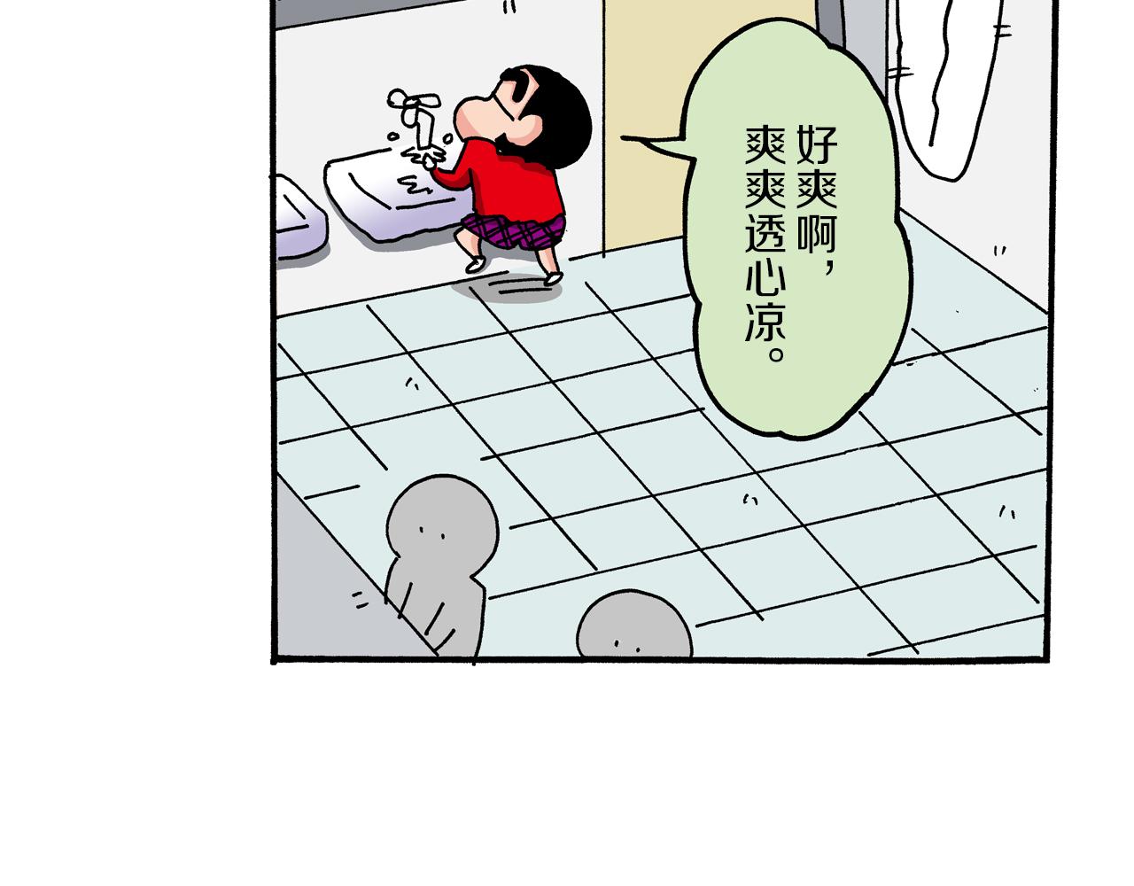 第43话44