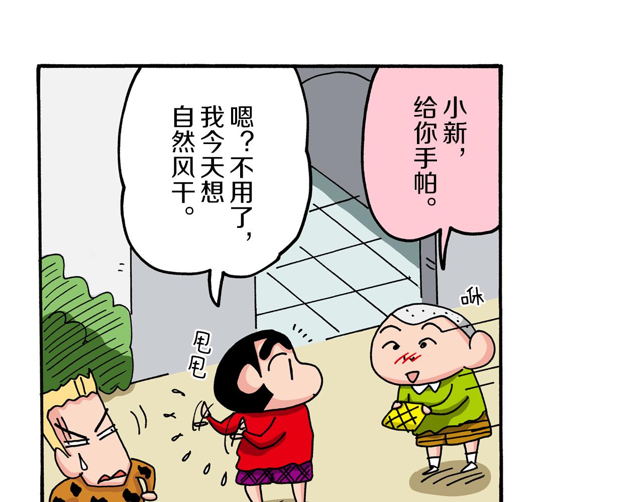 第43话45