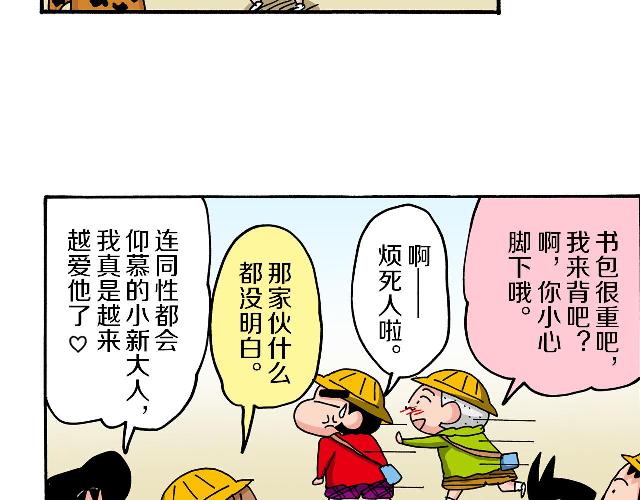 第43话46