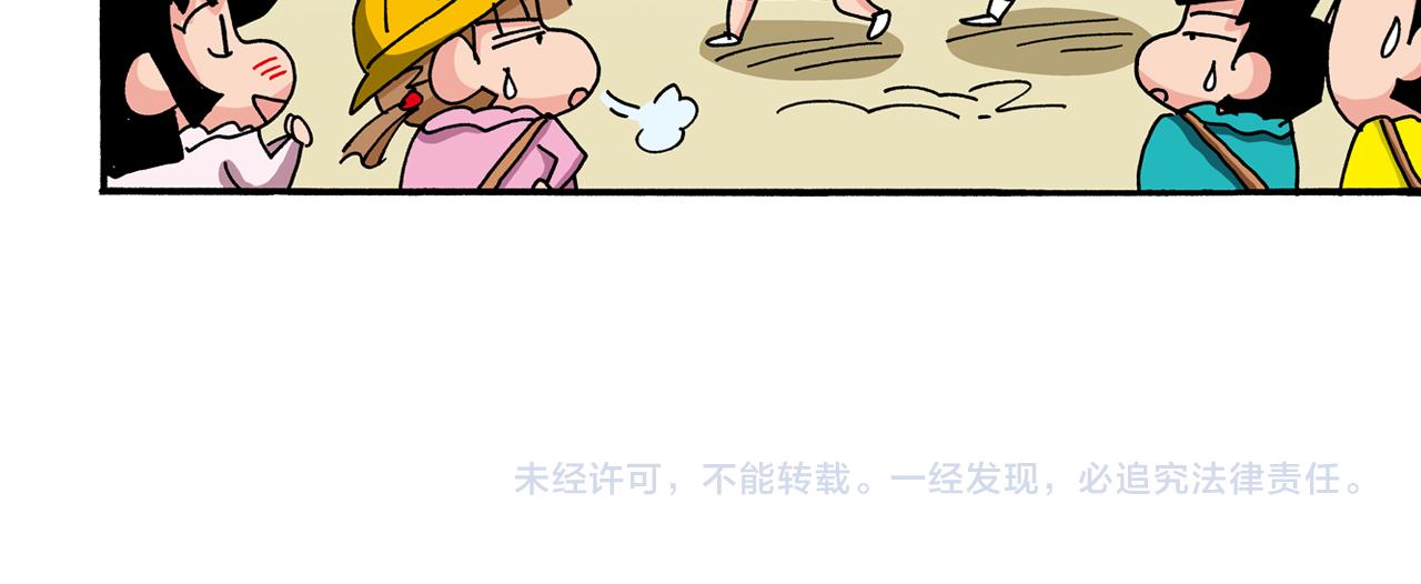第43话47