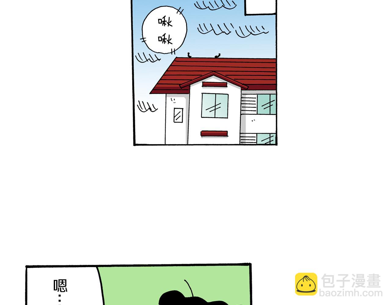 第44话10