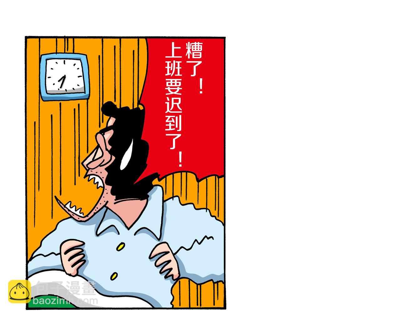 第44话14
