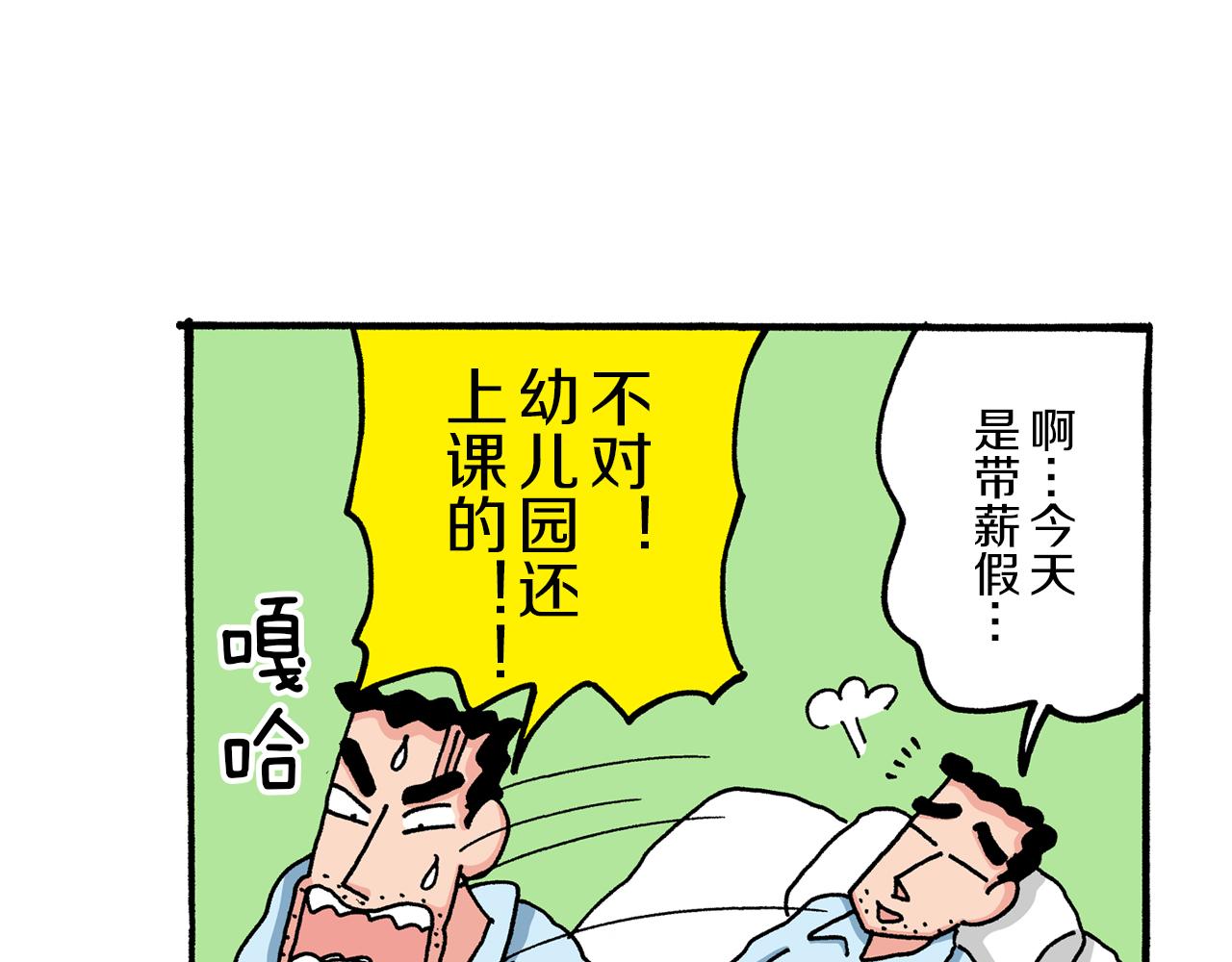 第44话15