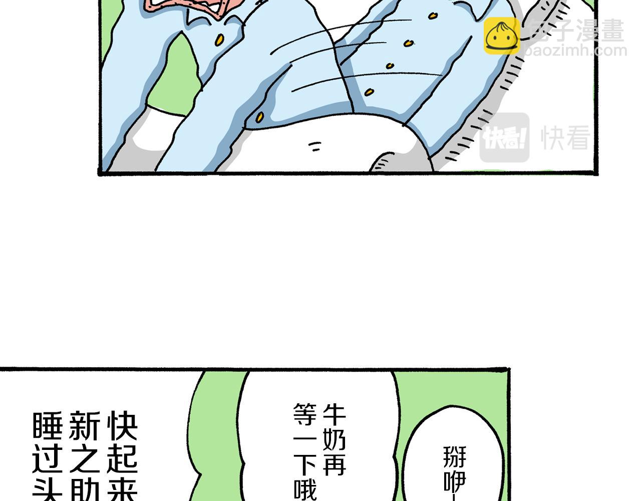 第44话16