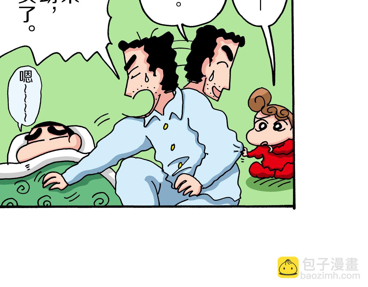 第44话17