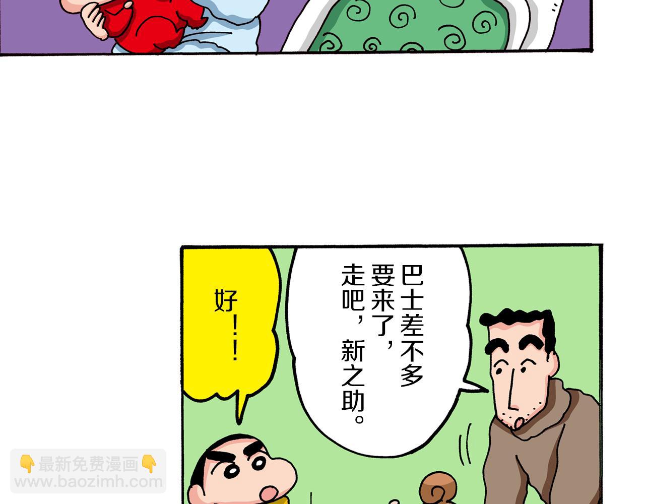 第44话20