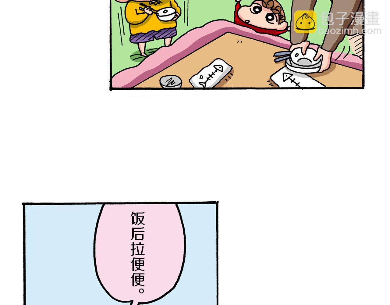 第44话21